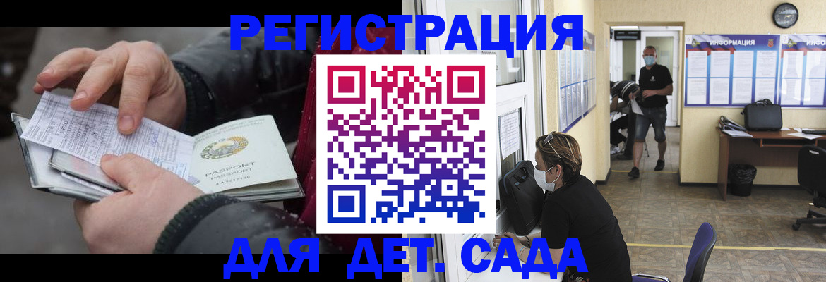 прописка 2025 в Владимирской области