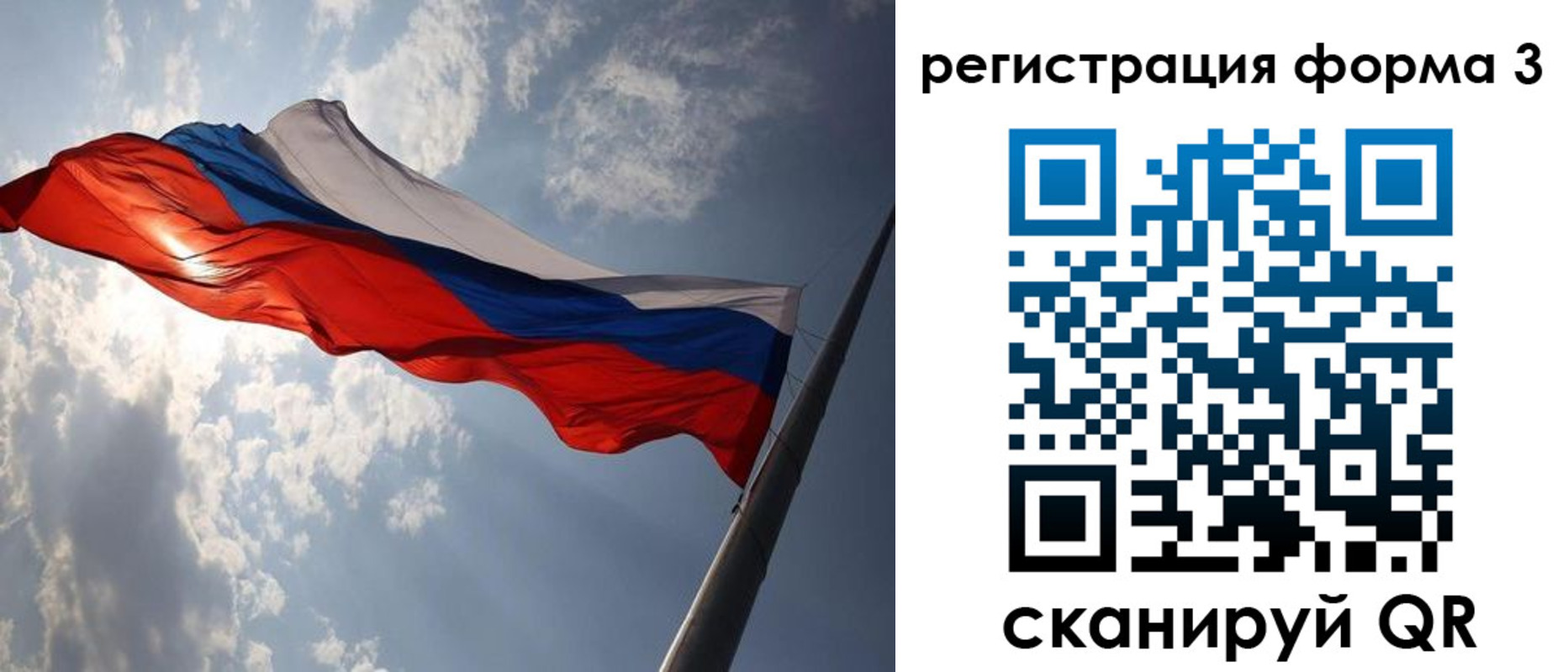 прописка штамп в Владимирской области