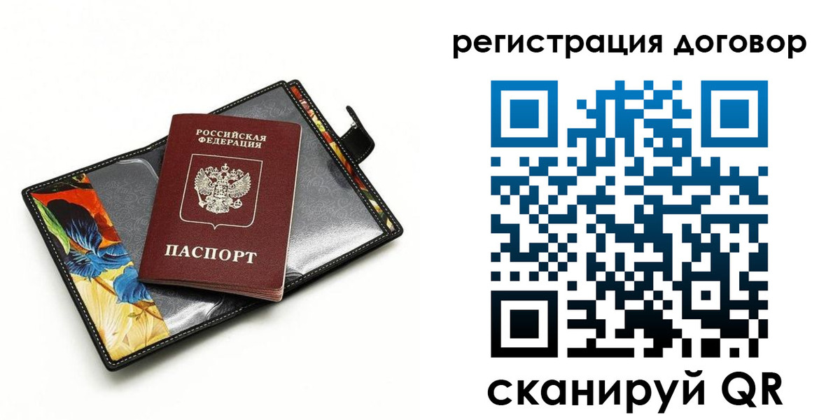 прописка паспорт в Владимирской области