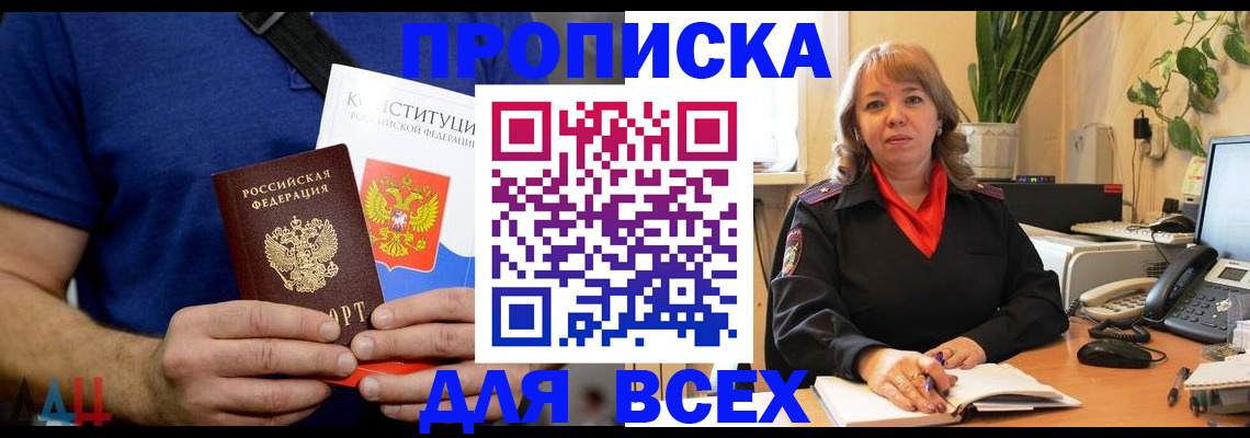 миграционный учет в Владимирской области